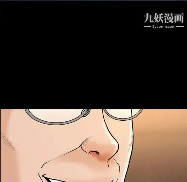 耳畔的神音 第15话 第11页