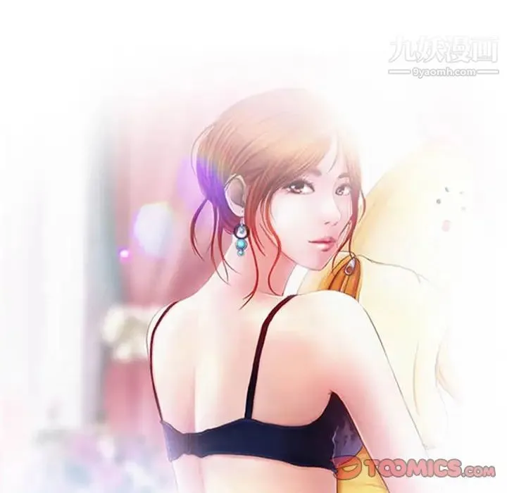 耳畔的神音 第15话 第15页