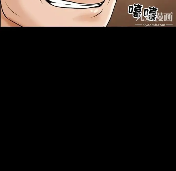 耳畔的神音 第15话 第12页