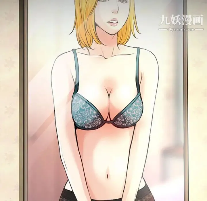 耳畔的神音 第15话 第66页