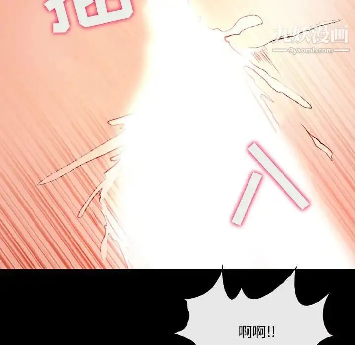 耳畔的神音 第15话 第102页