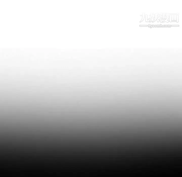 耳畔的神音 第15话 第17页