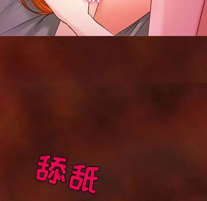 耳畔的神音 第6话 第64页
