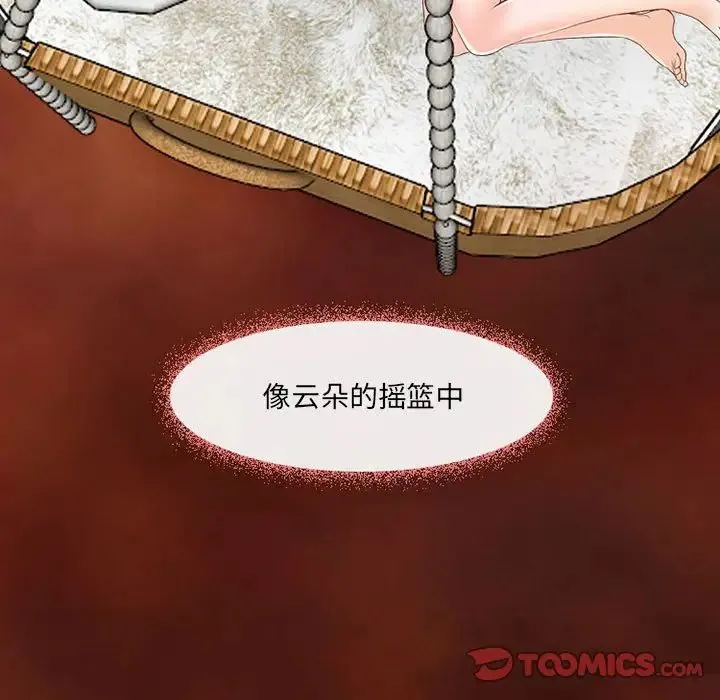 耳畔的神音 第6话 第62页