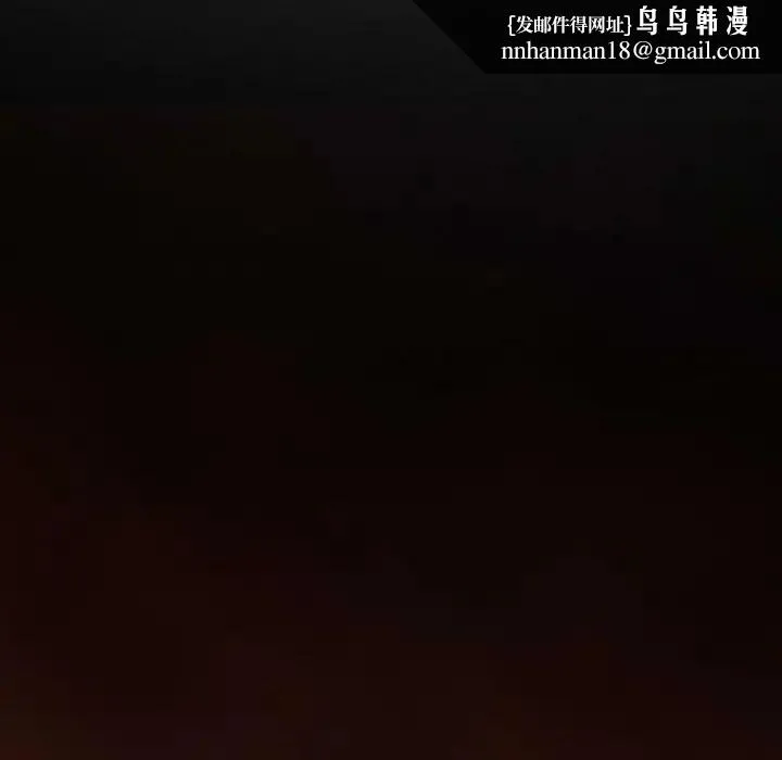 耳畔的神音 第6话 第57页