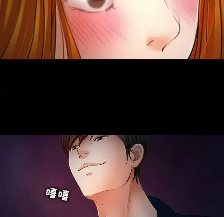 耳畔的神音 第6话 第108页