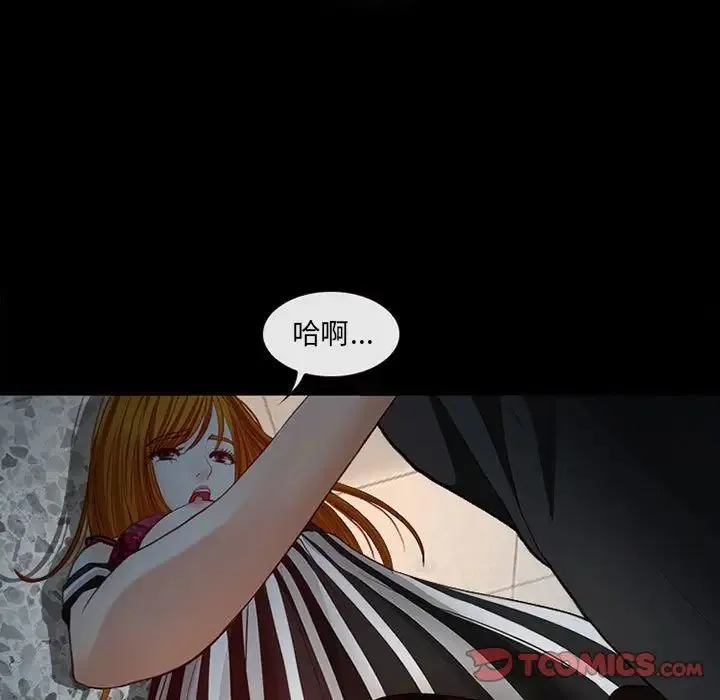 耳畔的神音 第6话 第22页