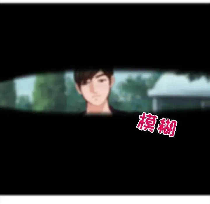 耳畔的神音 第6话 第53页