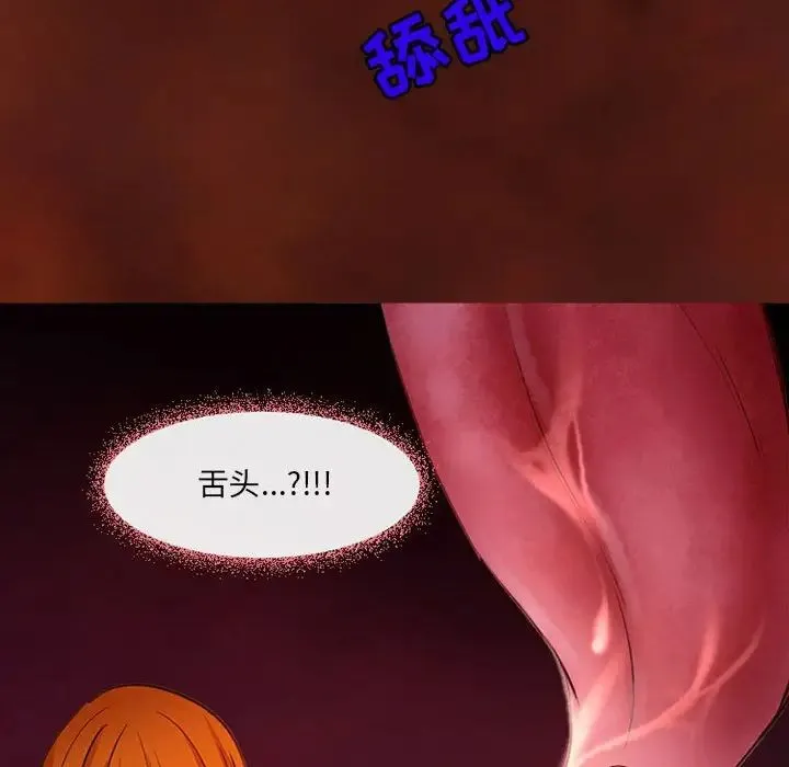 耳畔的神音 第6话 第68页