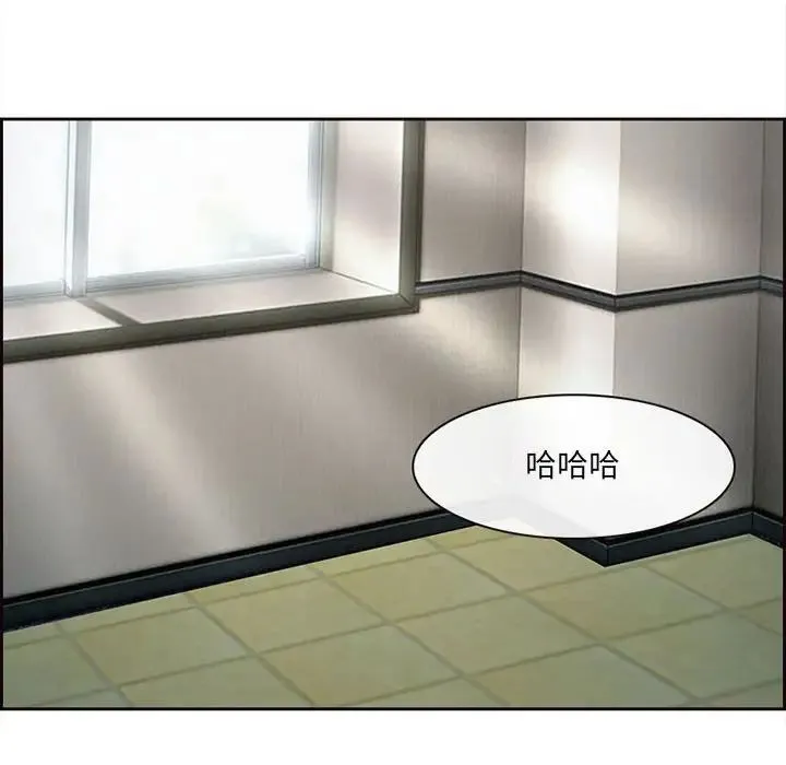 耳畔的神音 第6话 第92页