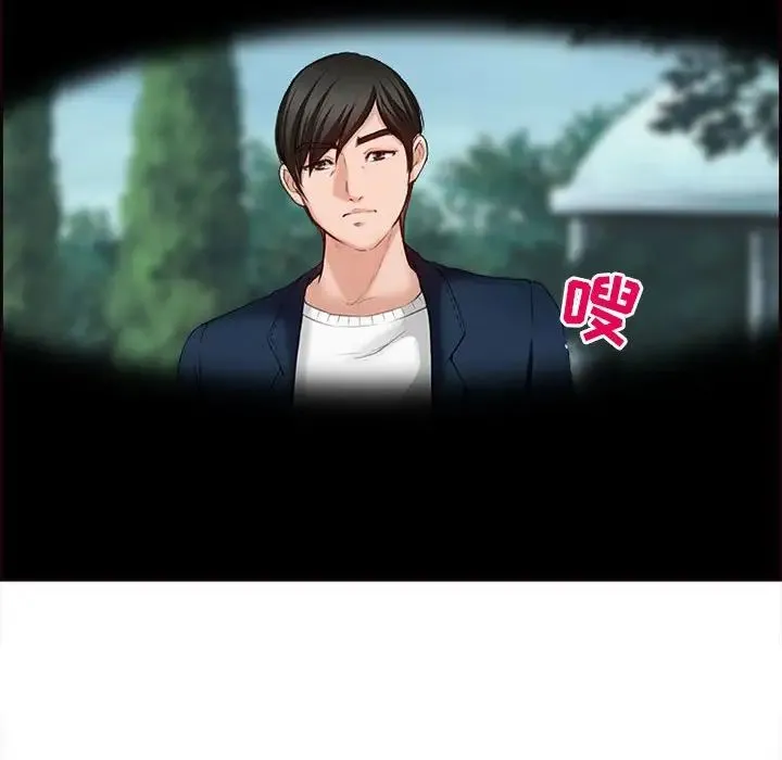 耳畔的神音 第6话 第52页