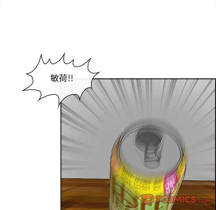 耳畔的神音 第6话 第54页