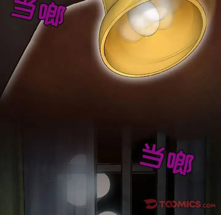 耳畔的神音 第6话 第18页