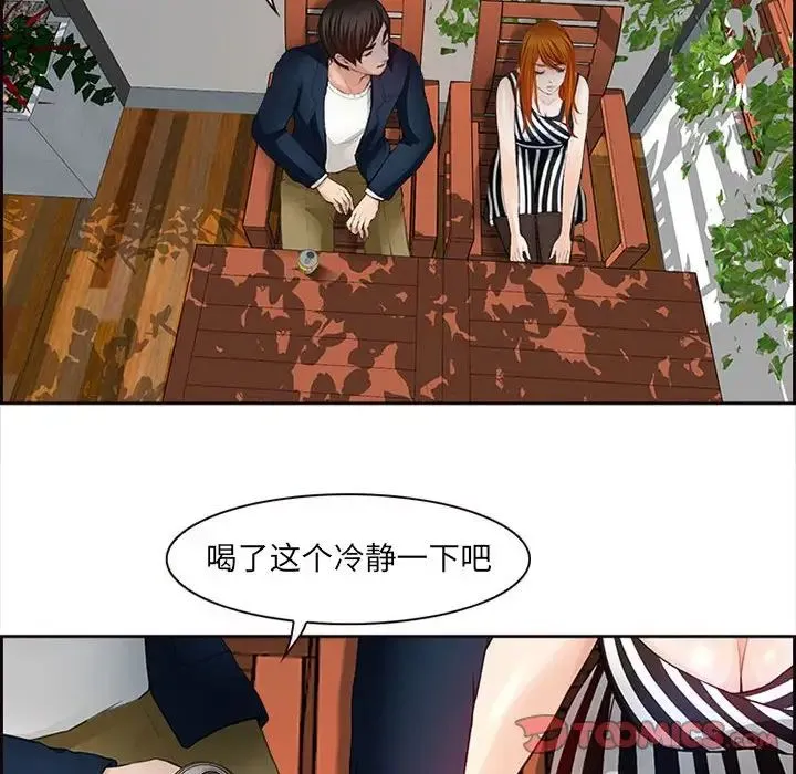耳畔的神音 第6话 第50页