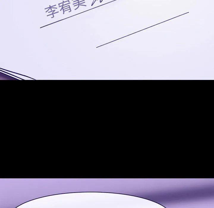 耳畔的神音 第29话 第67页