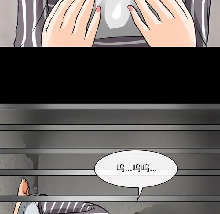 耳畔的神音 第29话 第102页