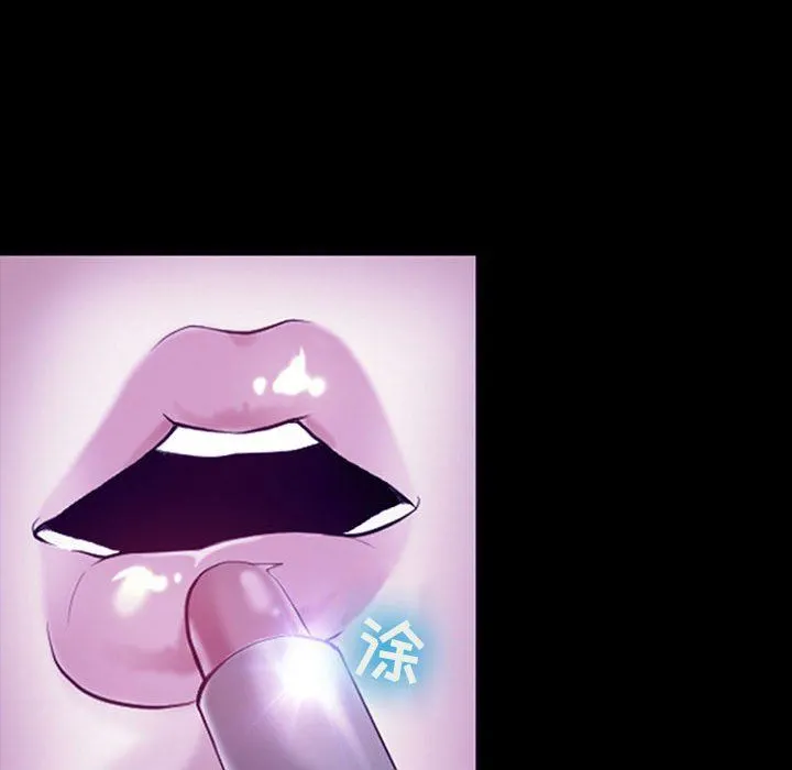 耳畔的神音 第47话 第53页