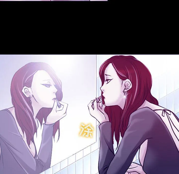耳畔的神音 第47话 第54页