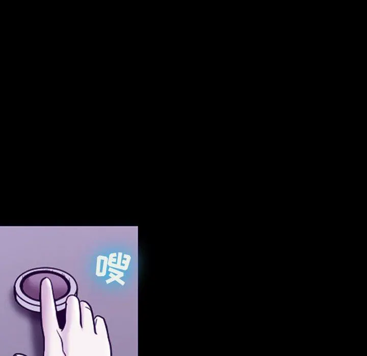 耳畔的神音 第47话 第19页