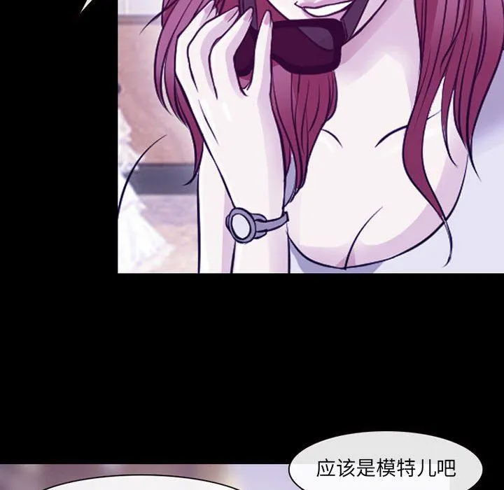 耳畔的神音 第47话 第64页