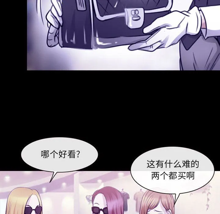 耳畔的神音 第47话 第70页