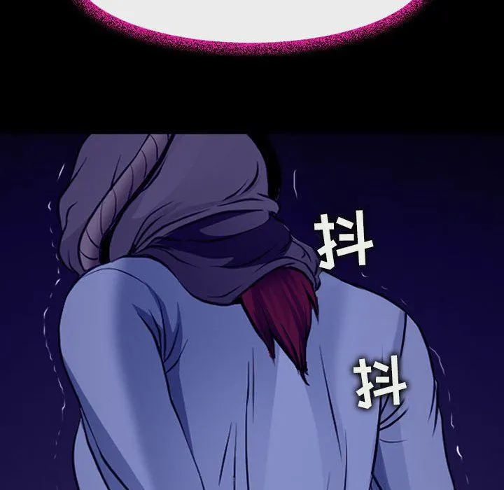 耳畔的神音 第47话 第16页