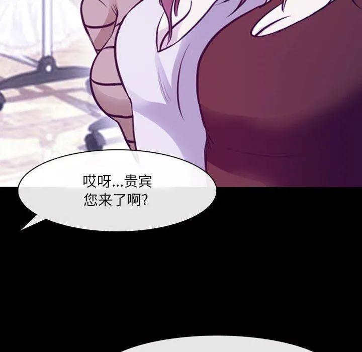 耳畔的神音 第47话 第67页