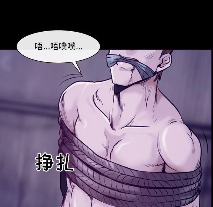 耳畔的神音 第47话 第105页