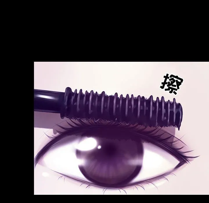 耳畔的神音 第47话 第52页
