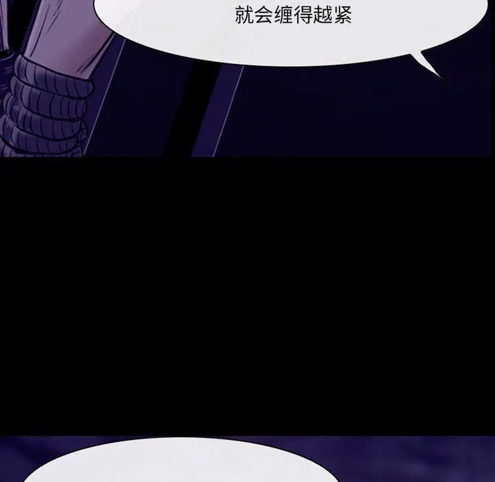 耳畔的神音 第47话 第107页