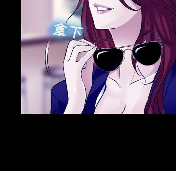耳畔的神音 第47话 第85页