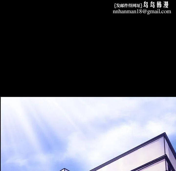 耳畔的神音 第47话 第60页