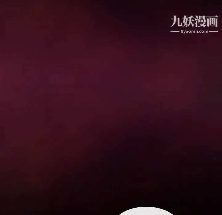 耳畔的神音 第8话 第65页