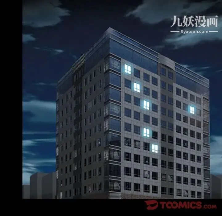 耳畔的神音 第8话 第48页