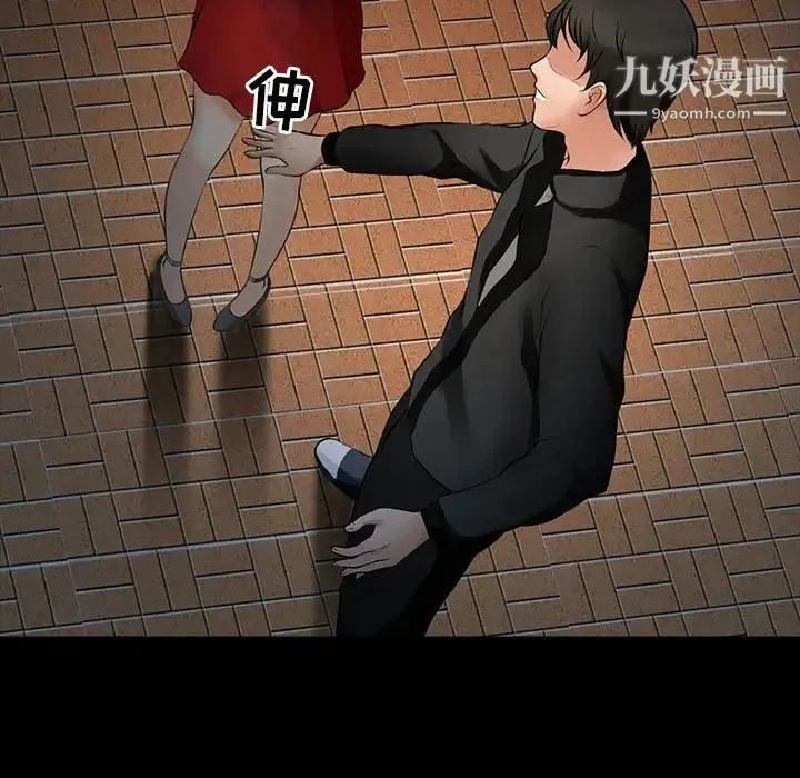 耳畔的神音 第8话 第32页