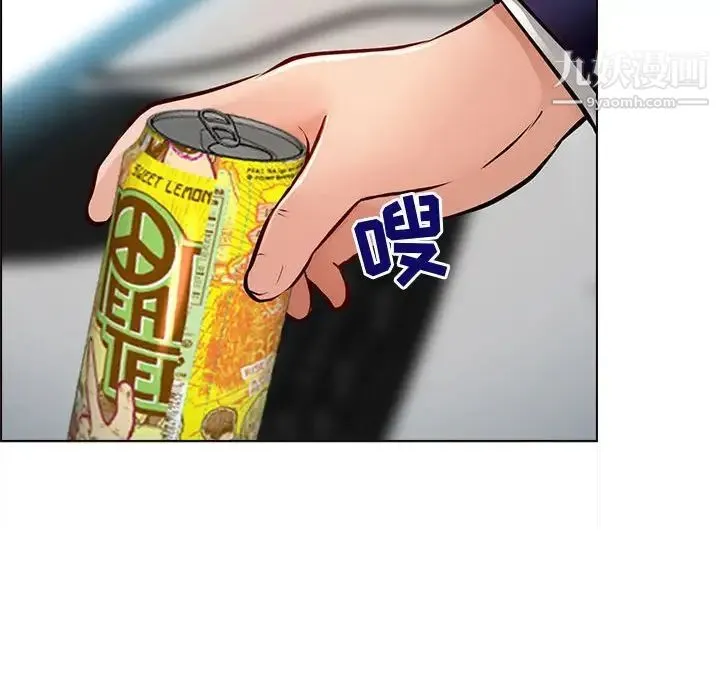 耳畔的神音 第8话 第107页