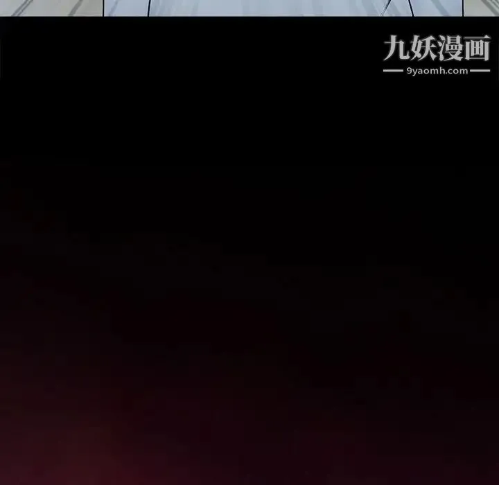 耳畔的神音 第8话 第64页