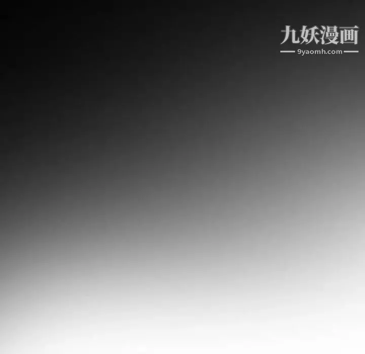 耳畔的神音 第8话 第100页