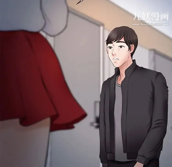 耳畔的神音 第8话 第55页