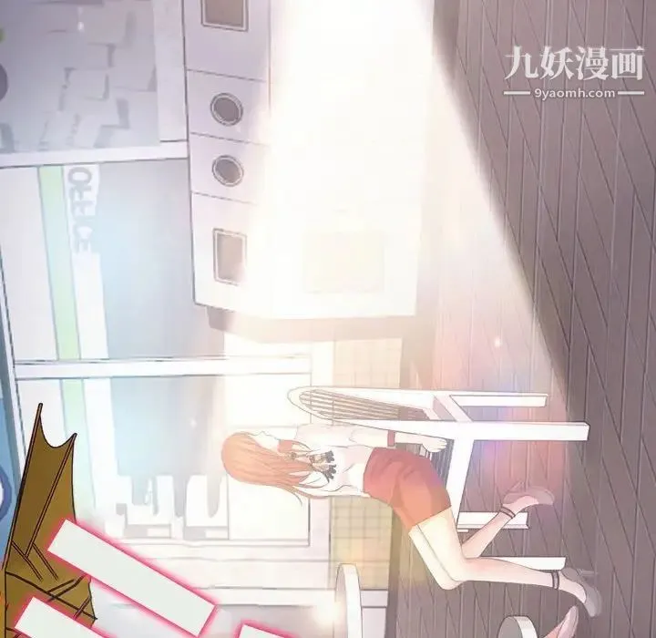 耳畔的神音 第8话 第16页