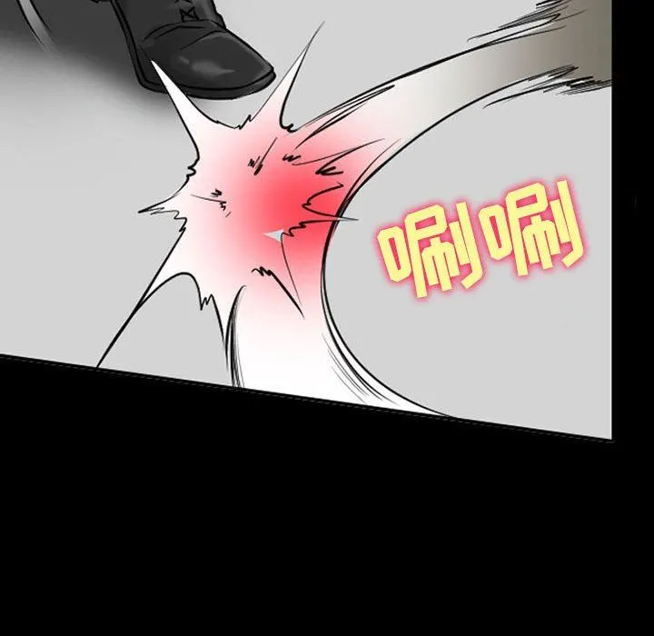 耳畔的神音 第50话 第86页