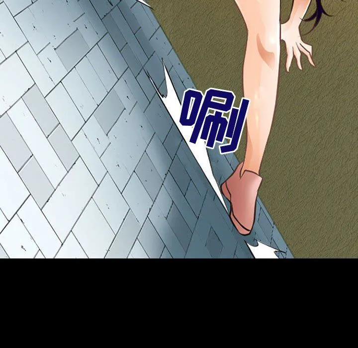 耳畔的神音 第50话 第29页