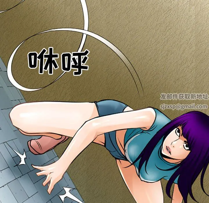 耳畔的神音 第50话 第28页