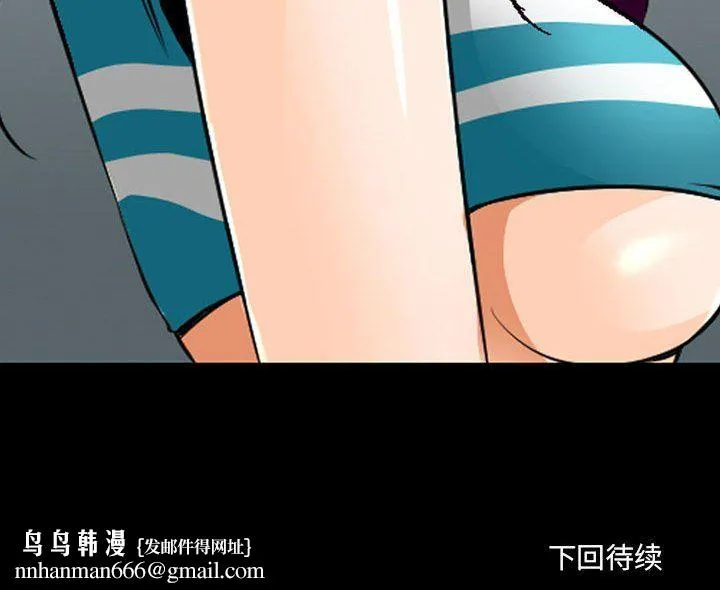 耳畔的神音 第50话 第119页