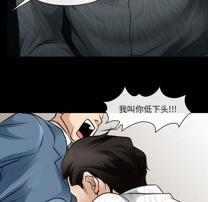 耳畔的神音 第50话 第55页