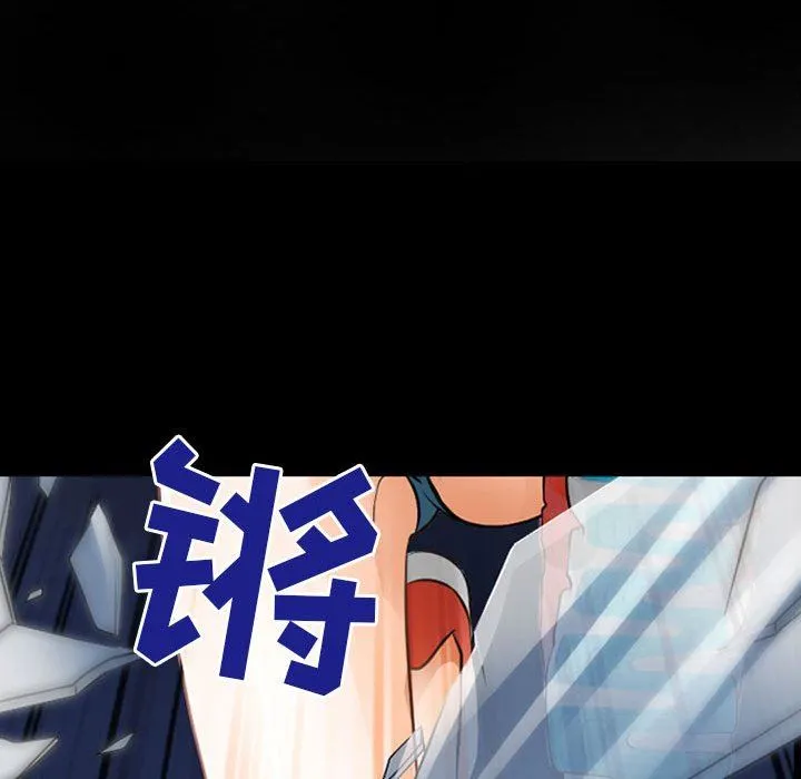 耳畔的神音 第50话 第14页