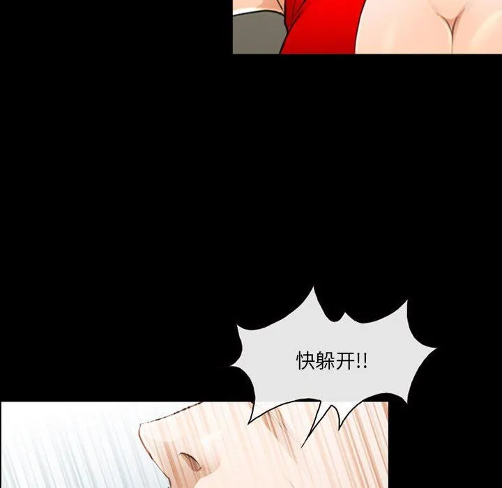 耳畔的神音 第50话 第18页