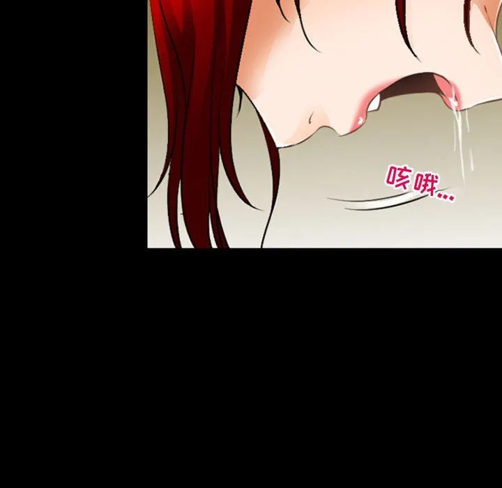 耳畔的神音 第50话 第70页