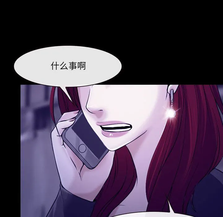 耳畔的神音 第48话 第28页