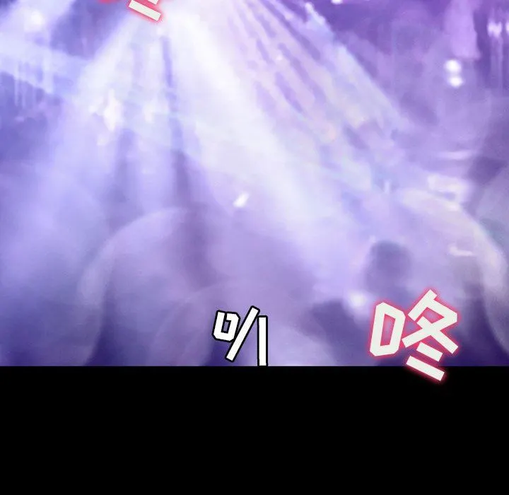 耳畔的神音 第48话 第90页